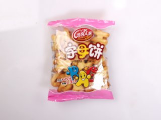字母饼